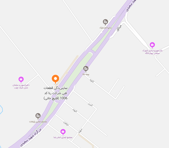 تماس با ما